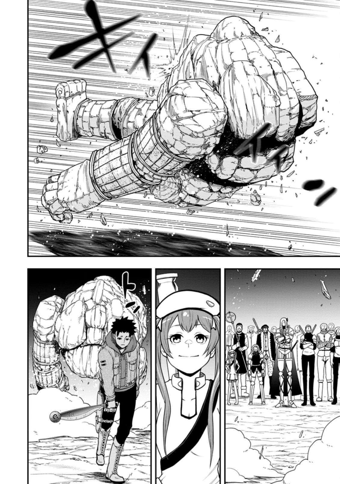 Page 4 of Chapter 8.3