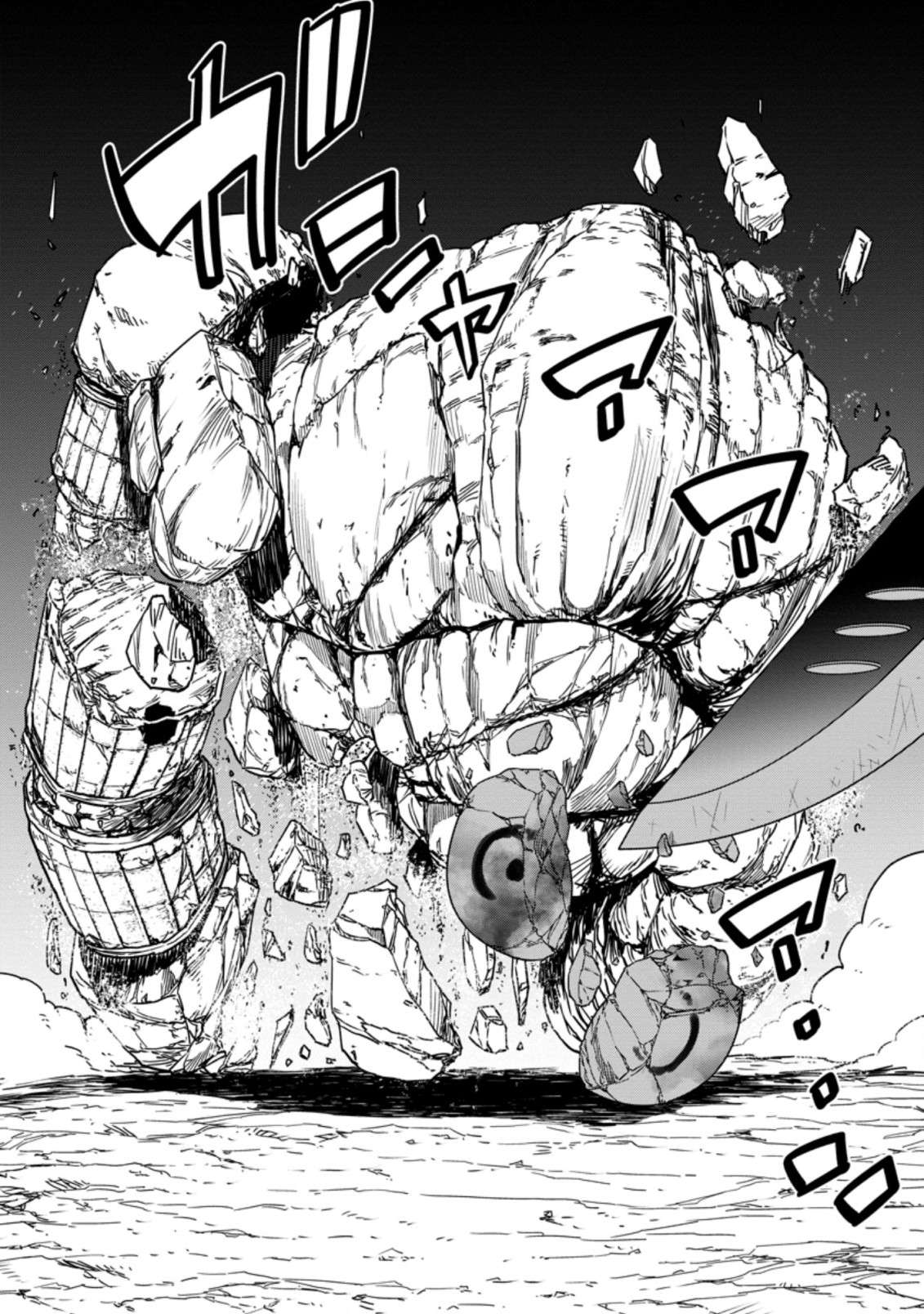 Page 5 of Chapter 8.3