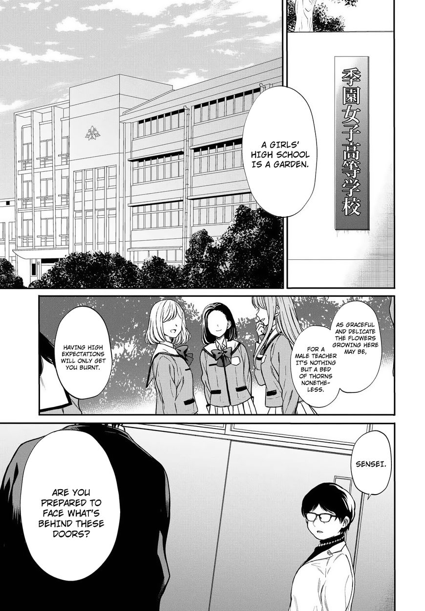 Page 3 of Chapter 1