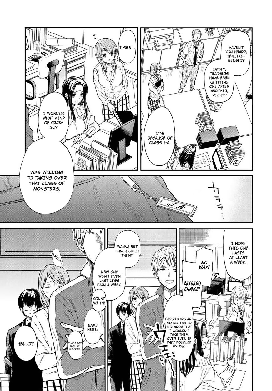 Page 5 of Chapter 1