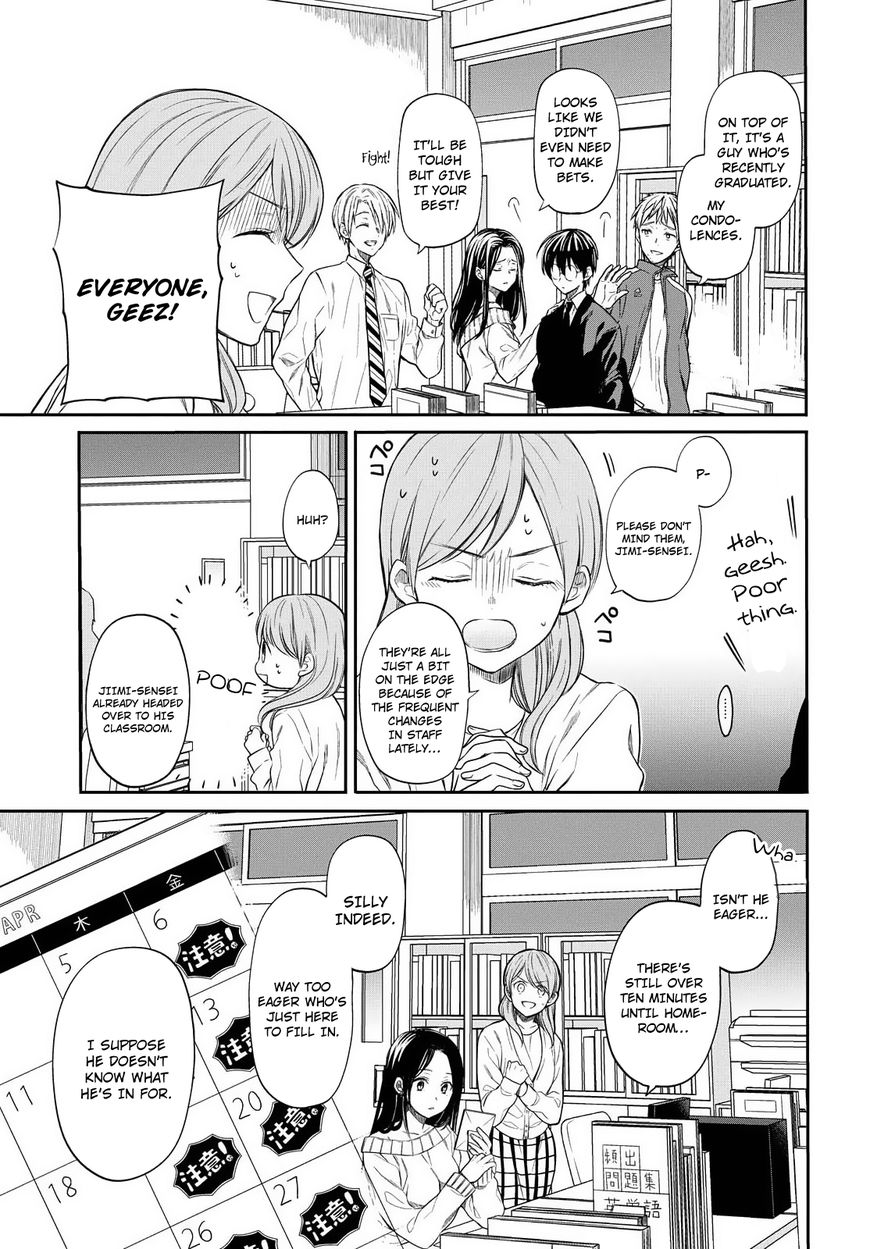 Page 7 of Chapter 1