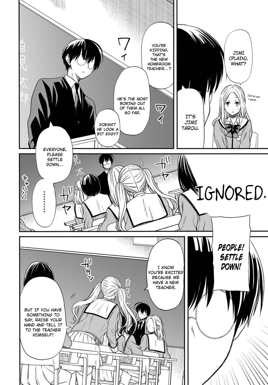 Page 12 of Chapter 1