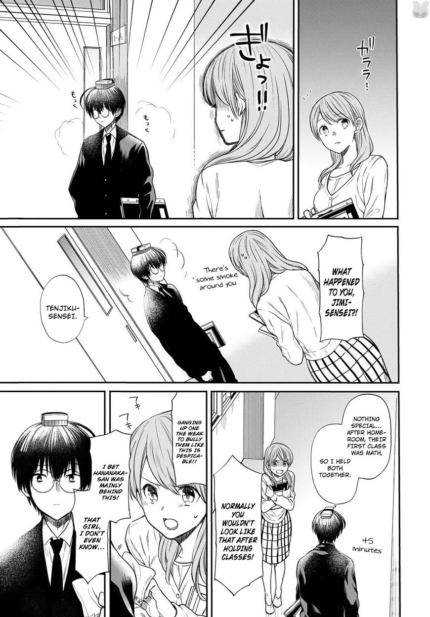Page 20 of Chapter 1