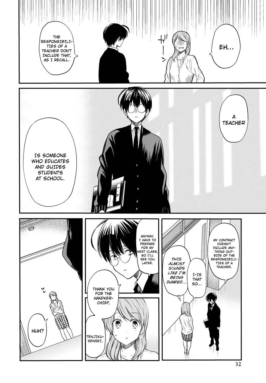 Page 23 of Chapter 1