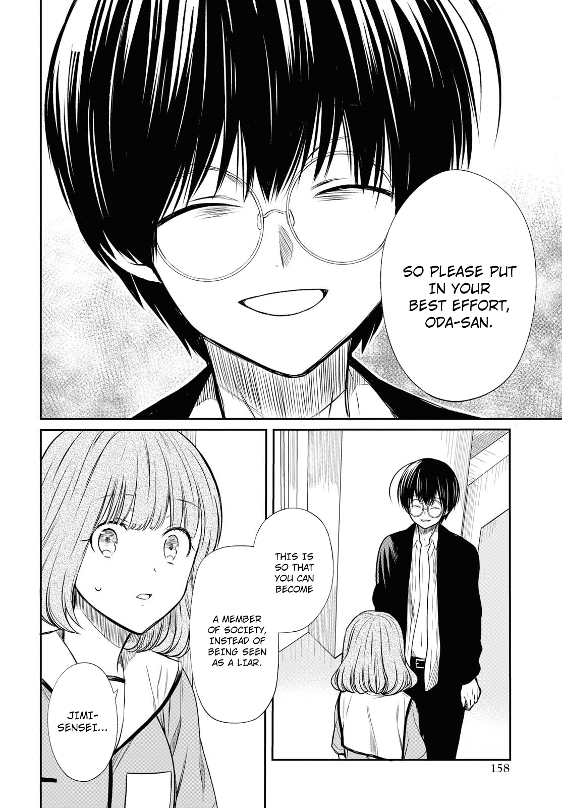 Page 17 of Chapter 11