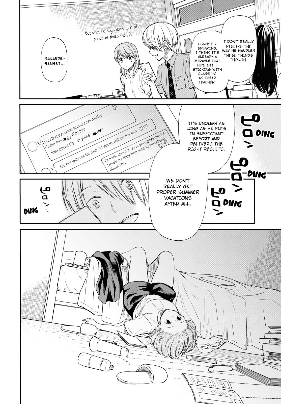 Page 15 of Chapter 12