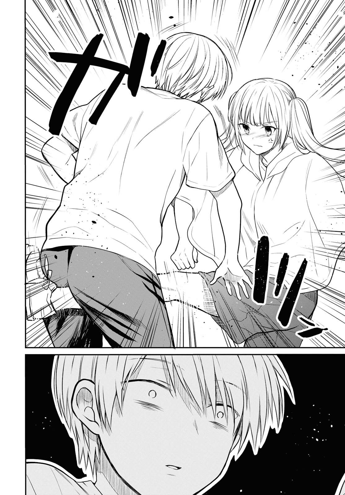 Page 19 of Chapter 16
