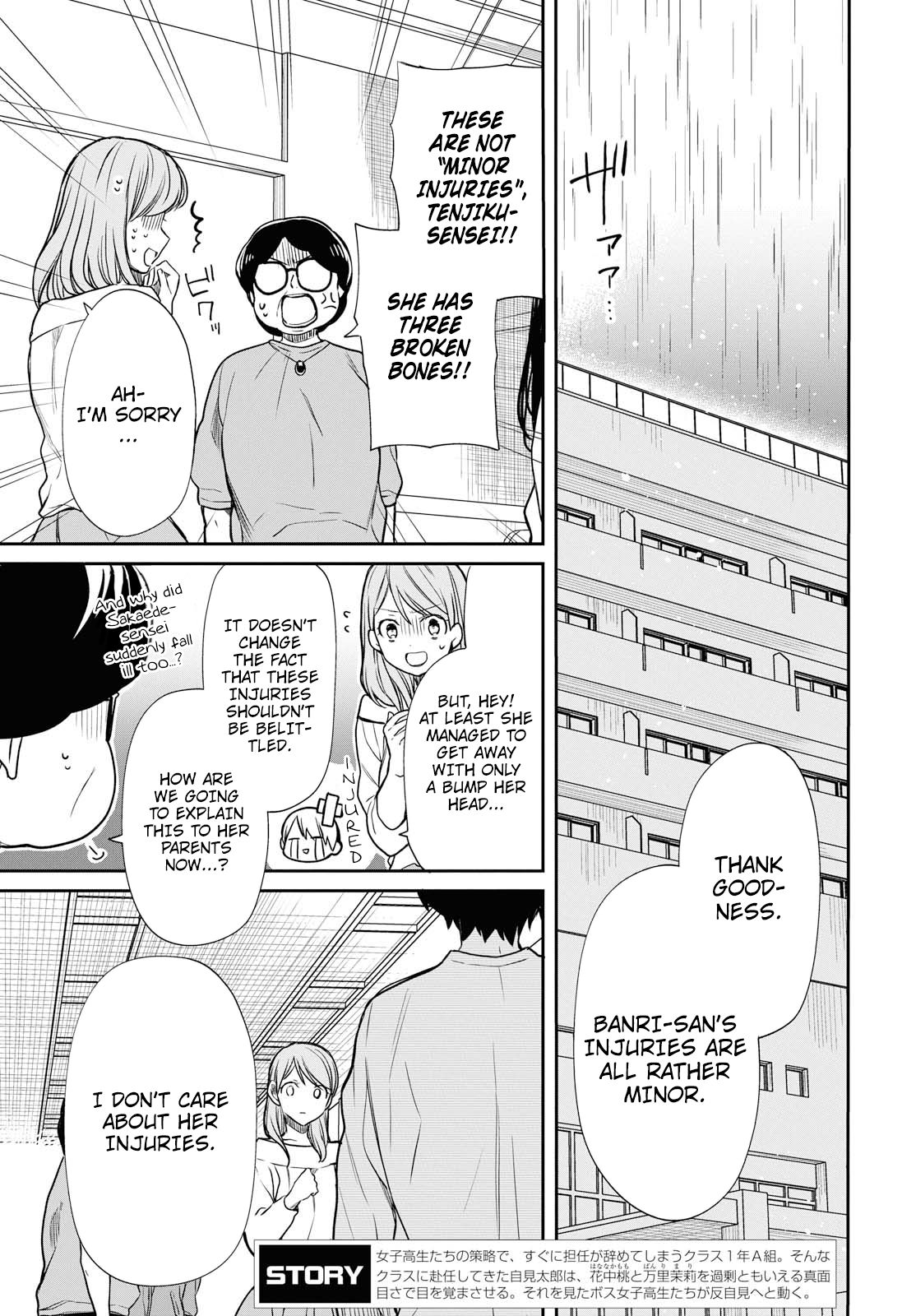 Page 3 of Chapter 17