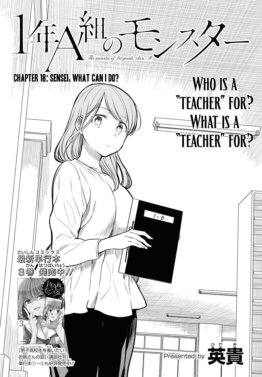 Page 4 of Chapter 18