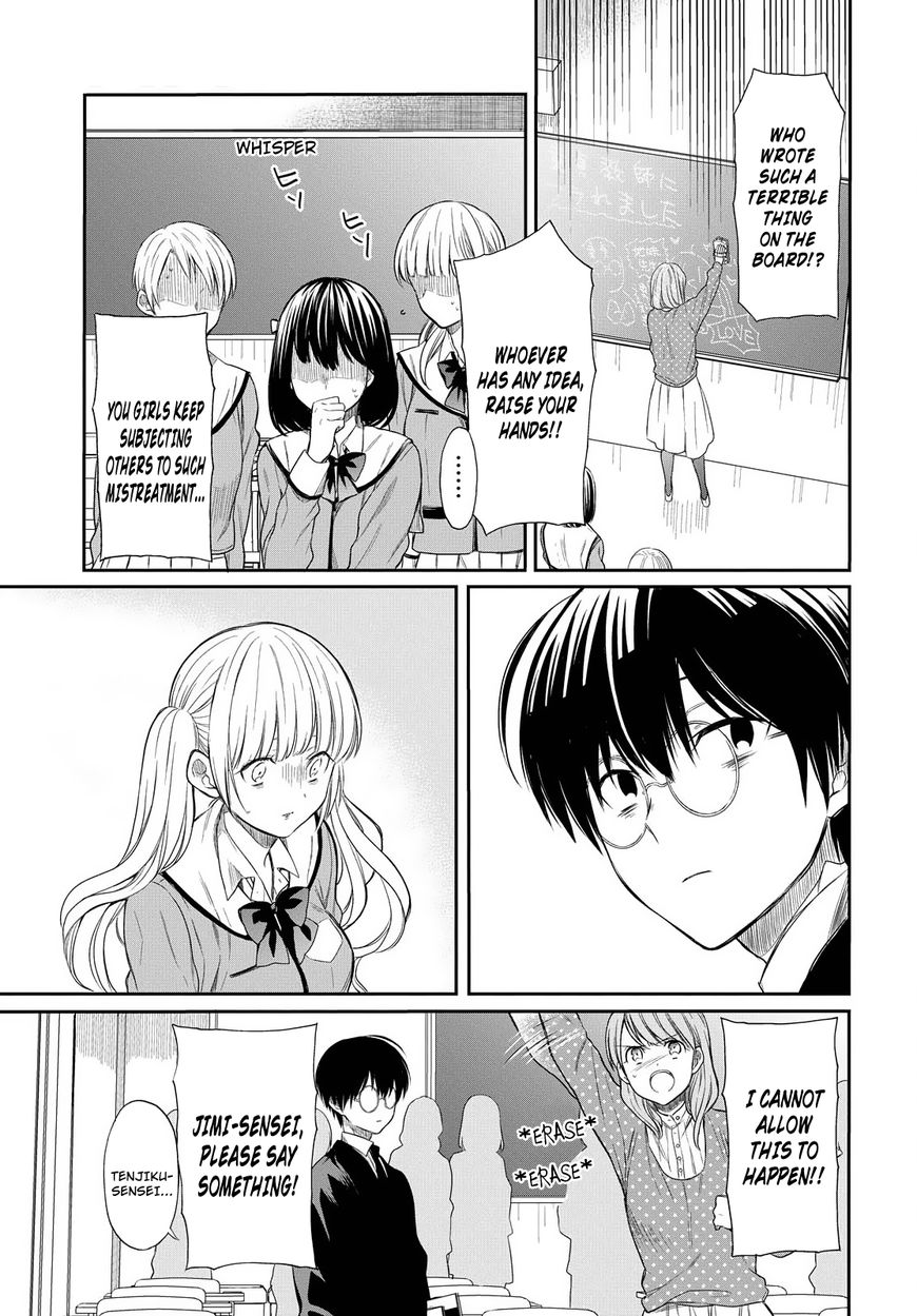 Page 17 of Chapter 2