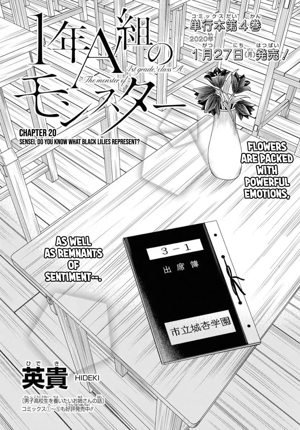 Page 3 of Chapter 20
