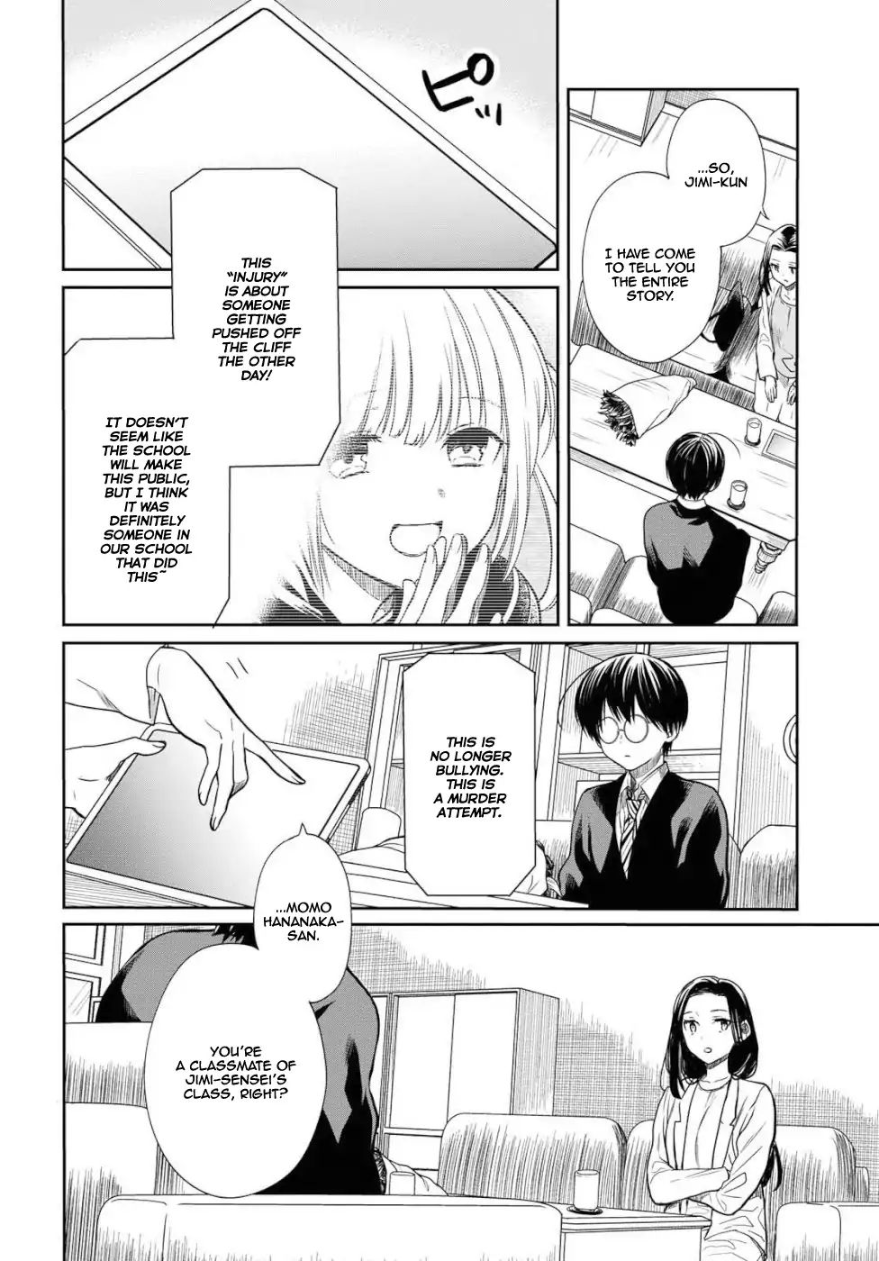 Page 7 of Chapter 20