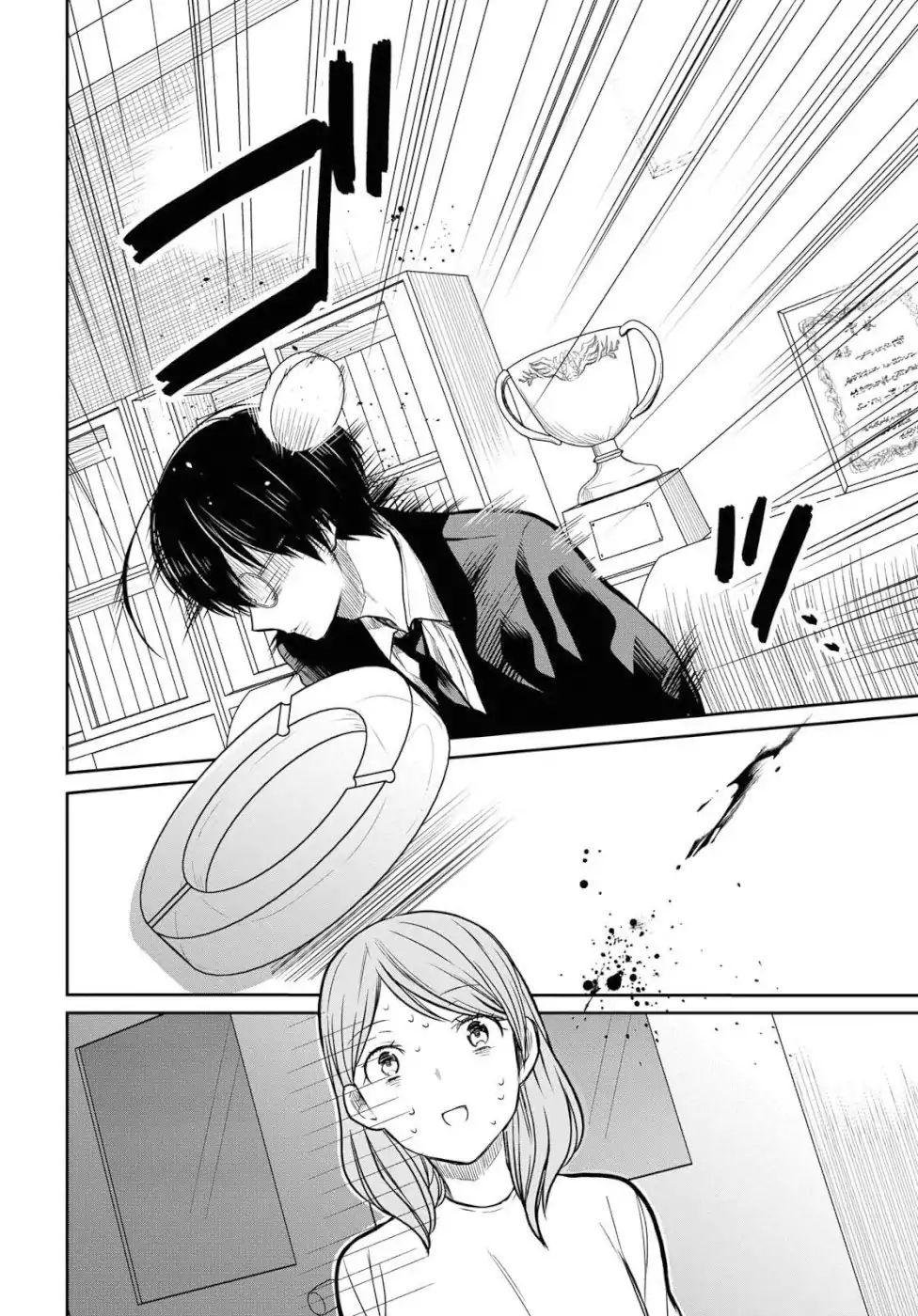 Page 11 of Chapter 20