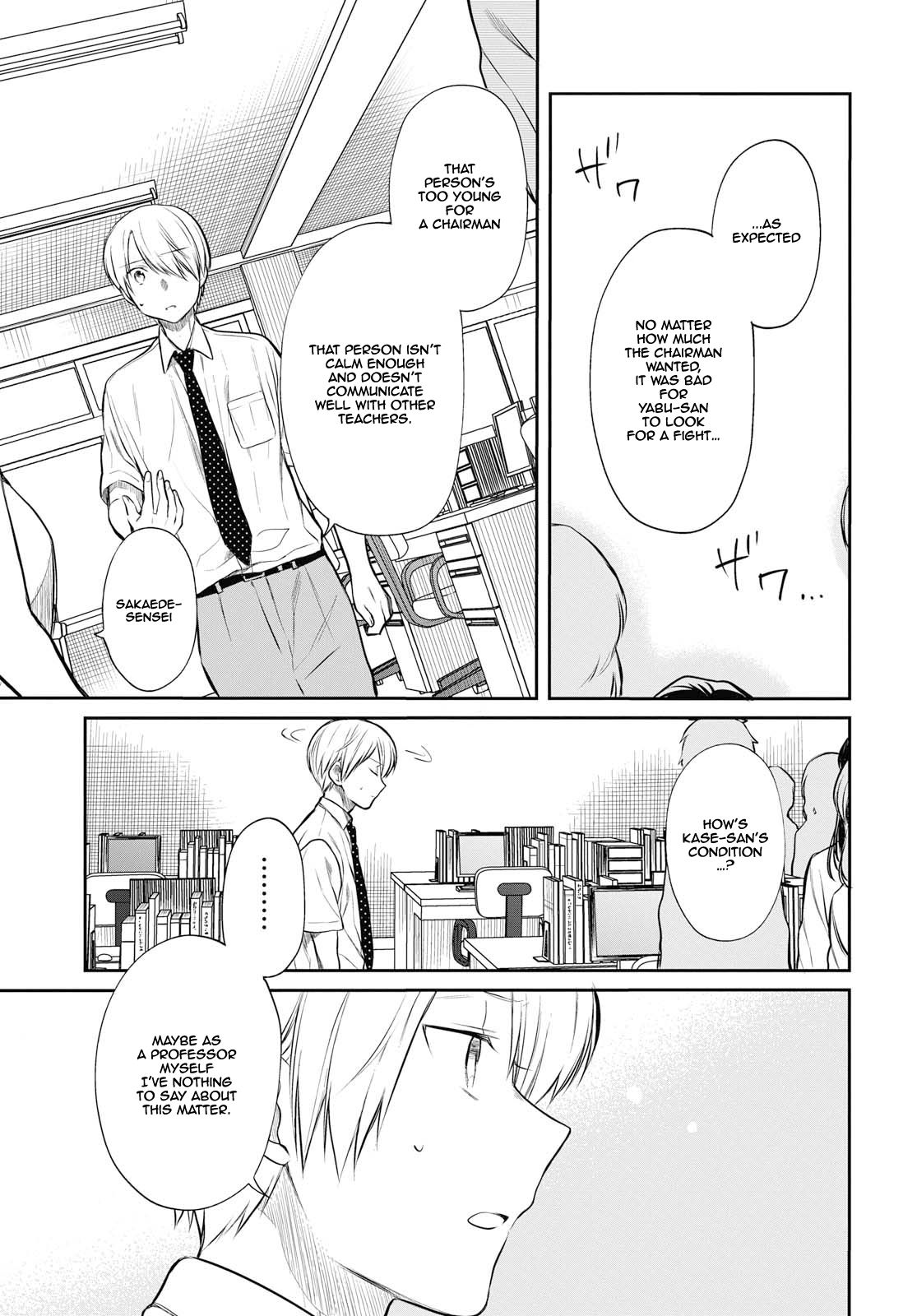 Page 12 of Chapter 23