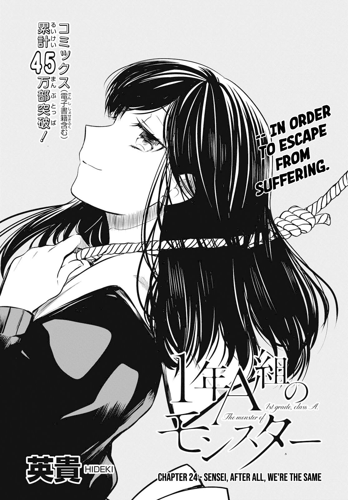 Page 3 of Chapter 24