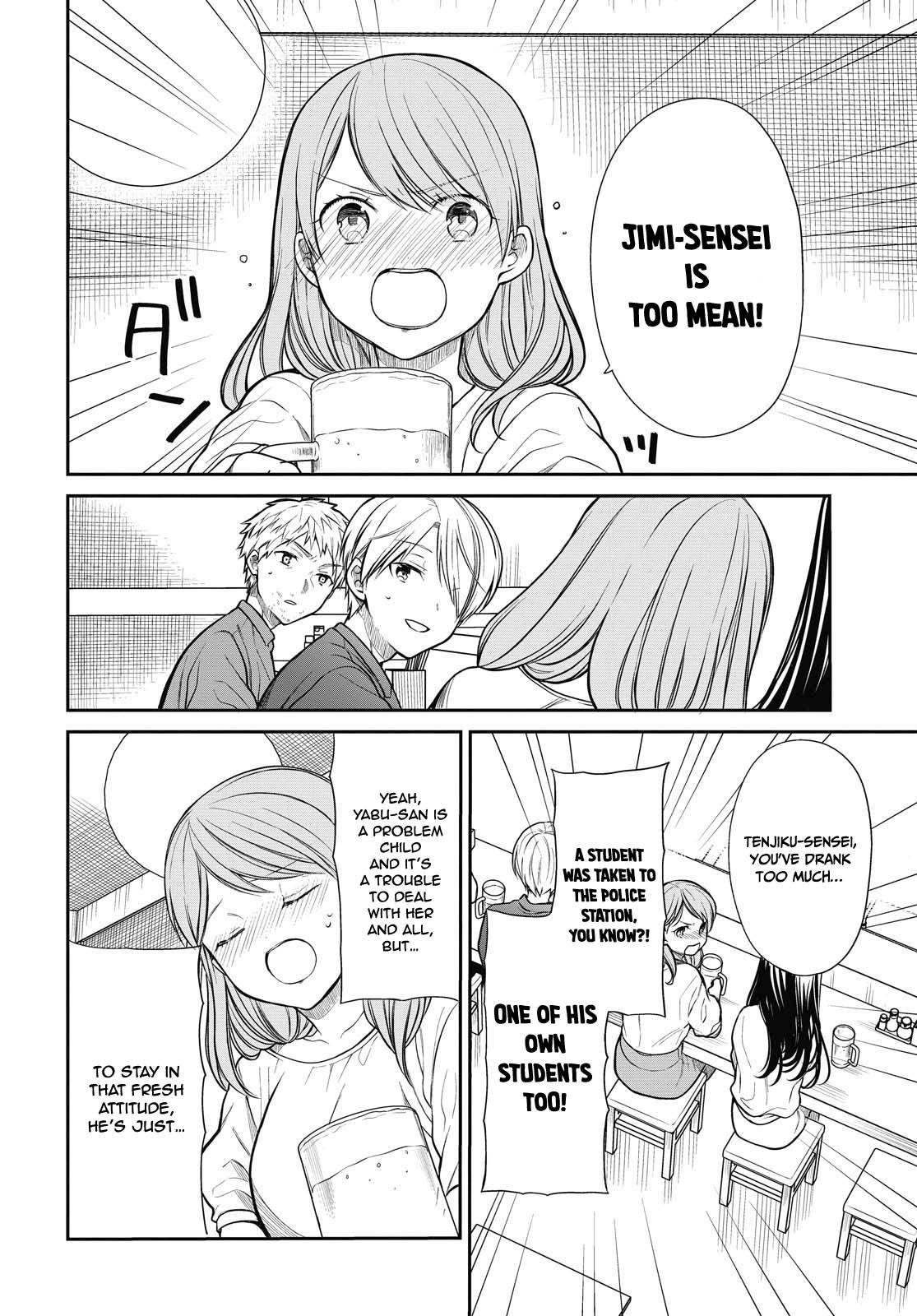 Page 7 of Chapter 29