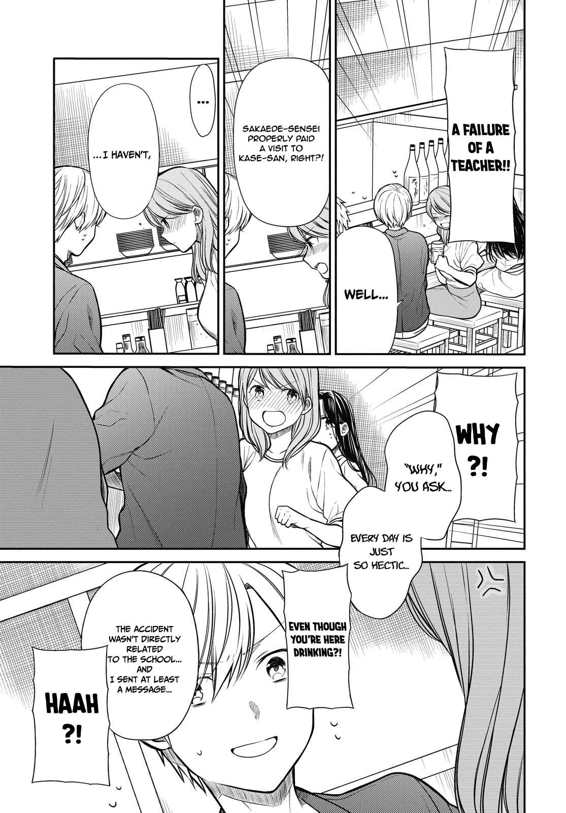 Page 8 of Chapter 29