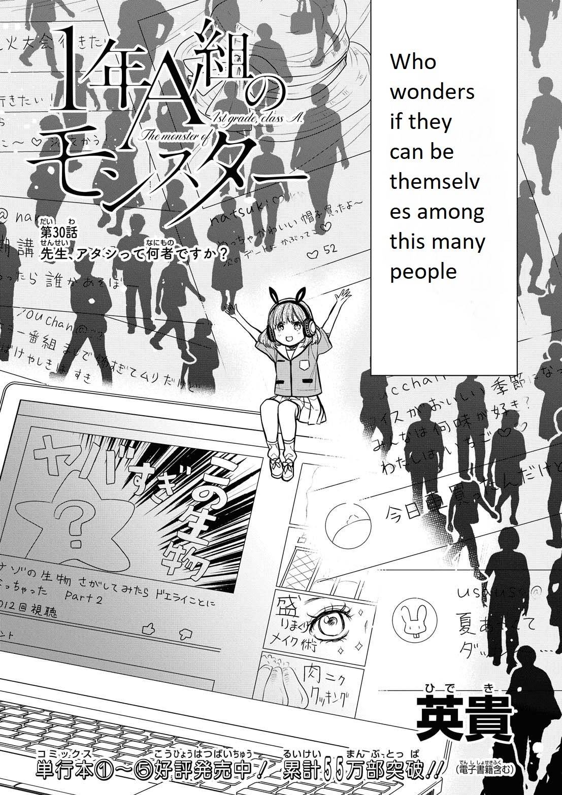 Page 3 of Chapter 30