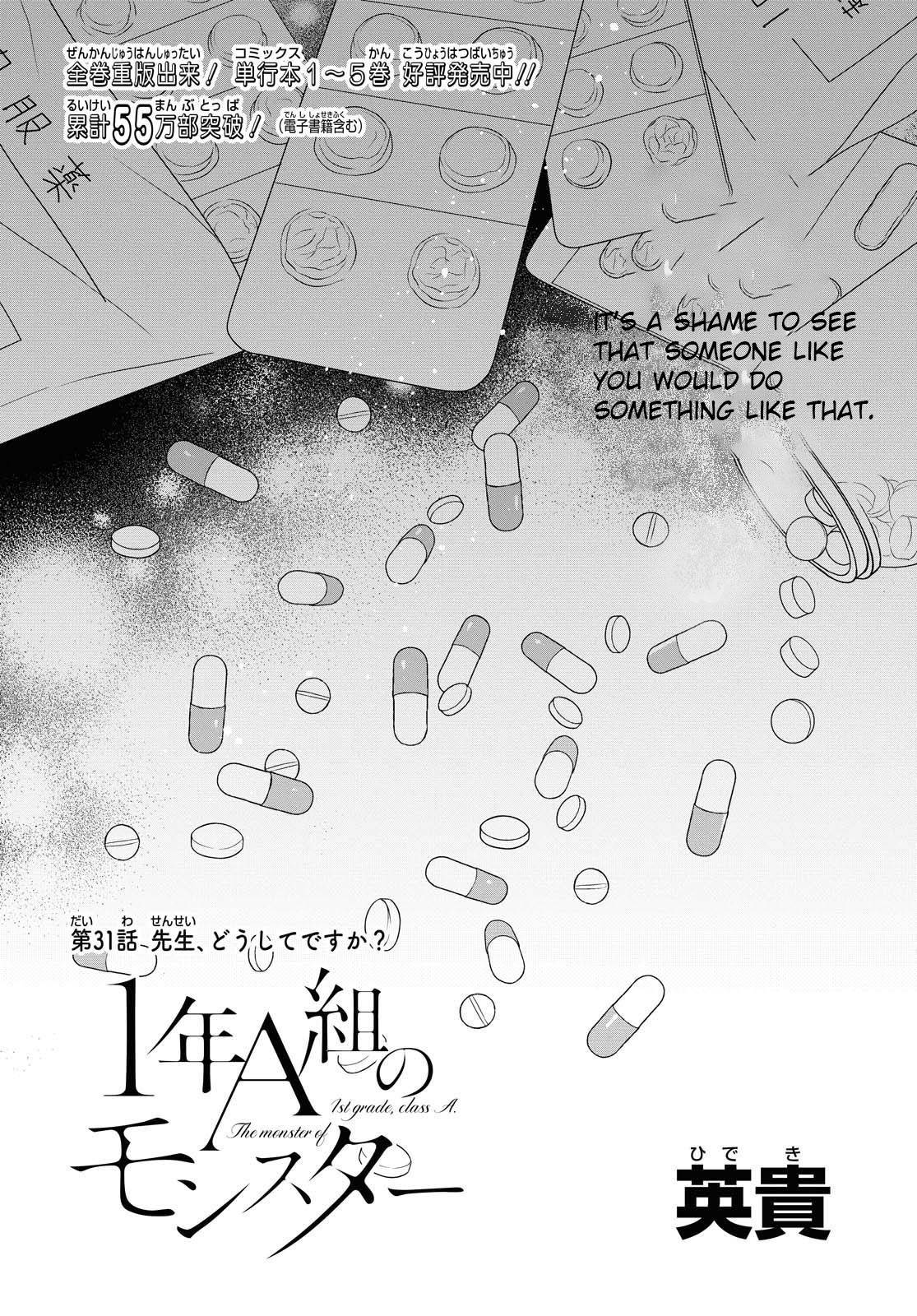 Page 3 of Chapter 31