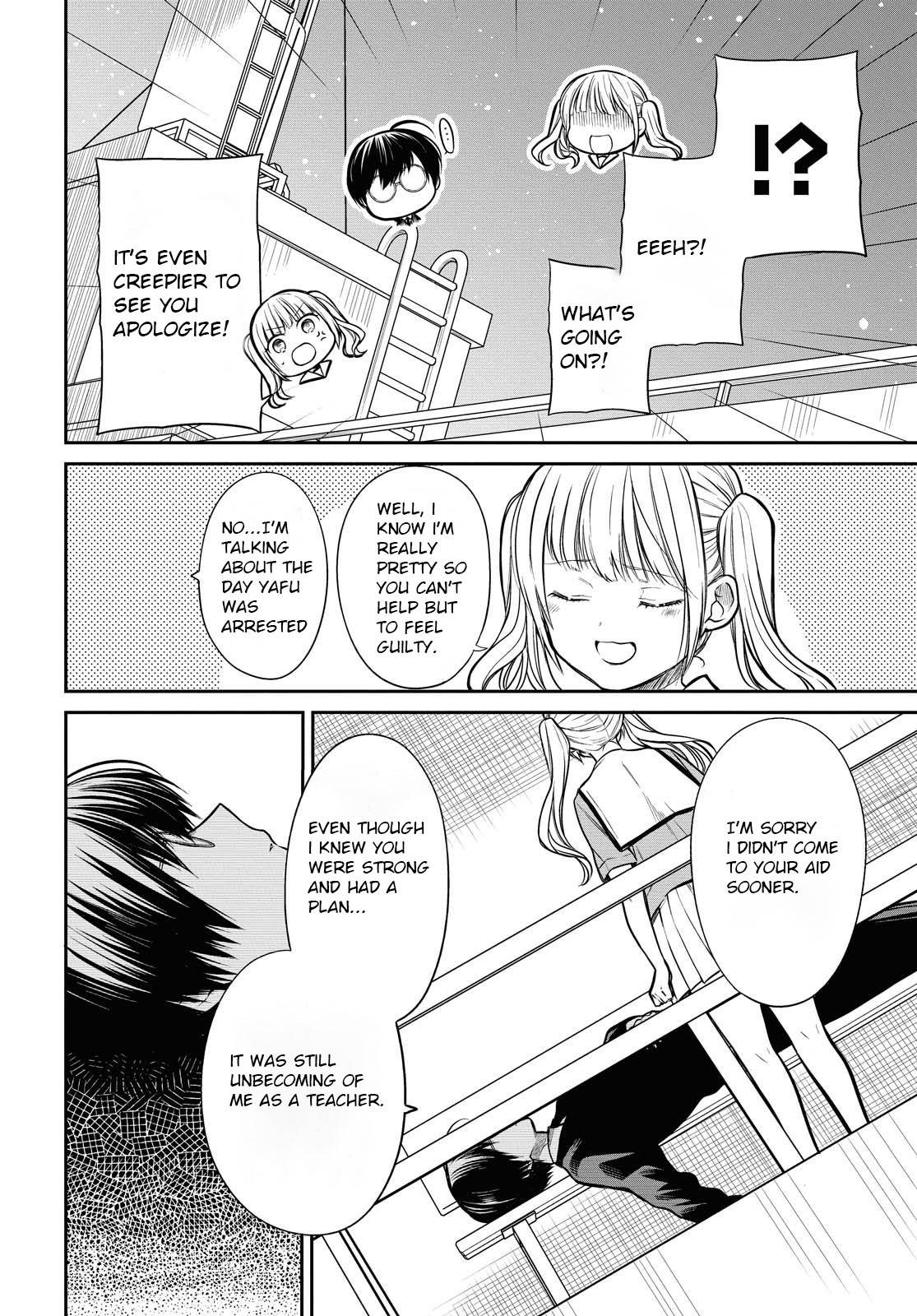 Page 17 of Chapter 31