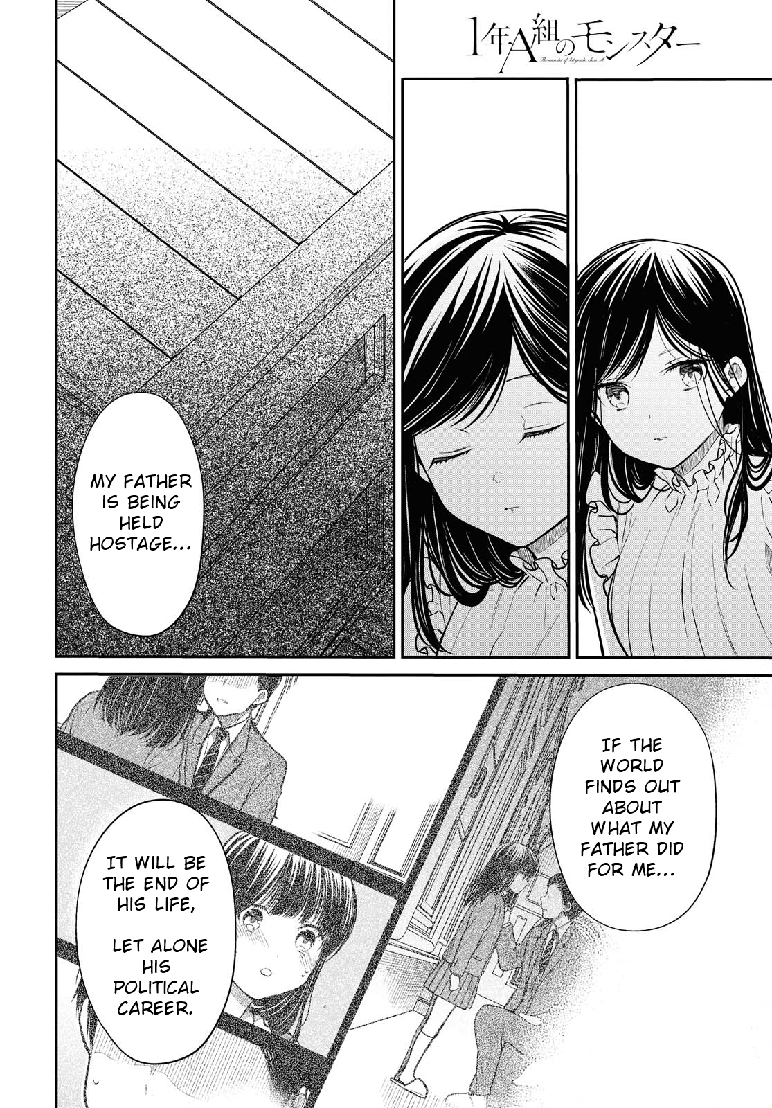 Page 5 of Chapter 32.2