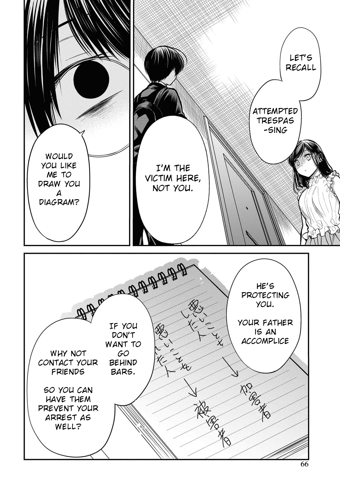 Page 9 of Chapter 32.2