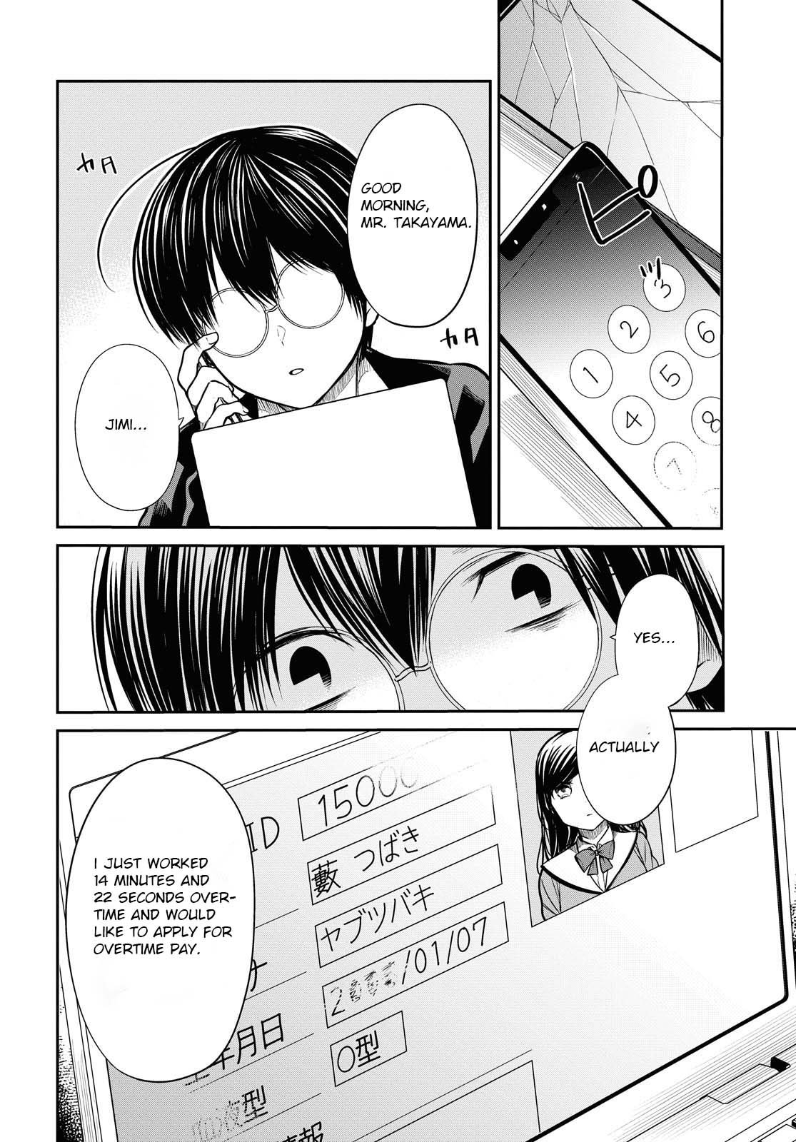 Page 13 of Chapter 32.2
