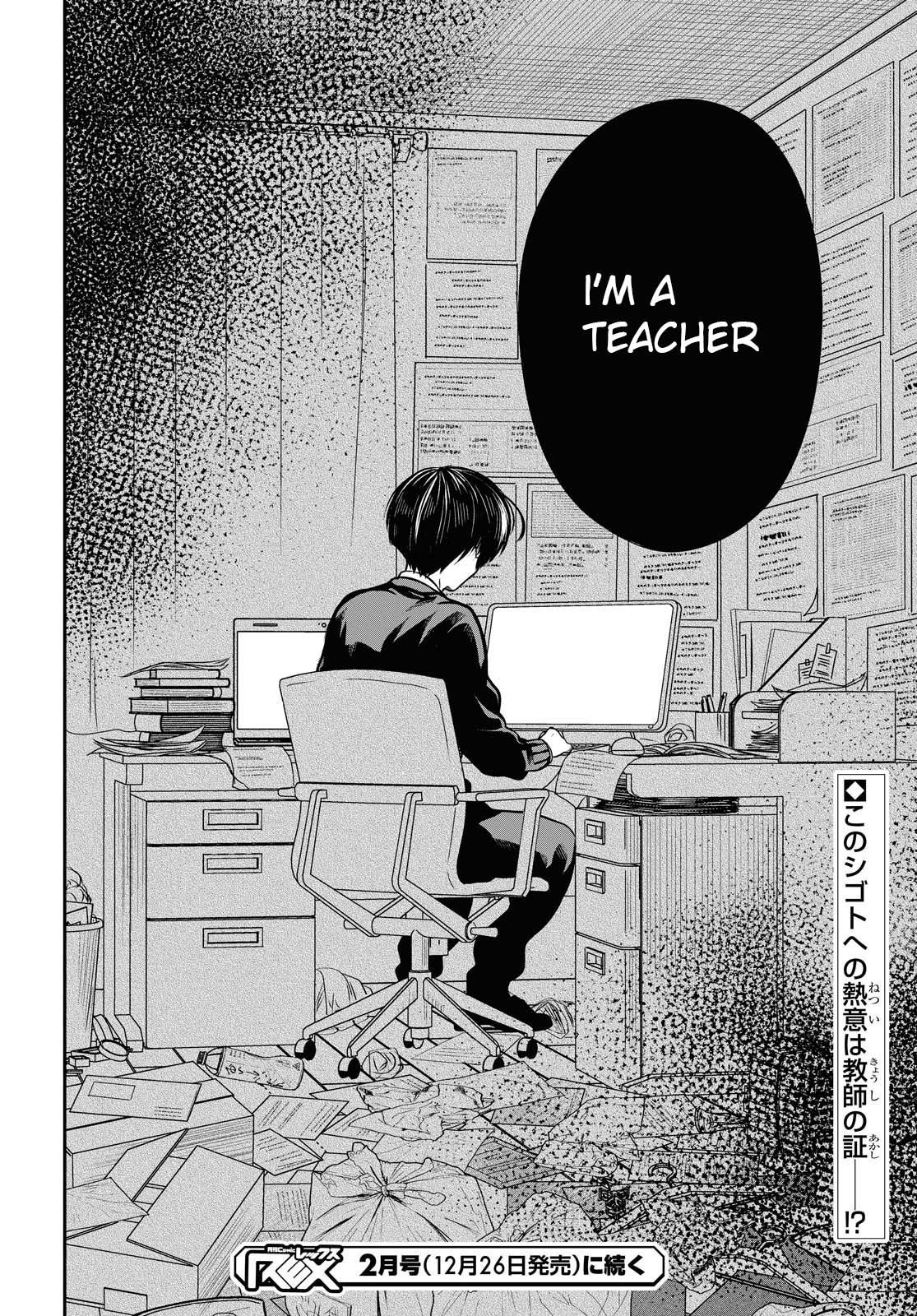 Page 15 of Chapter 32.2