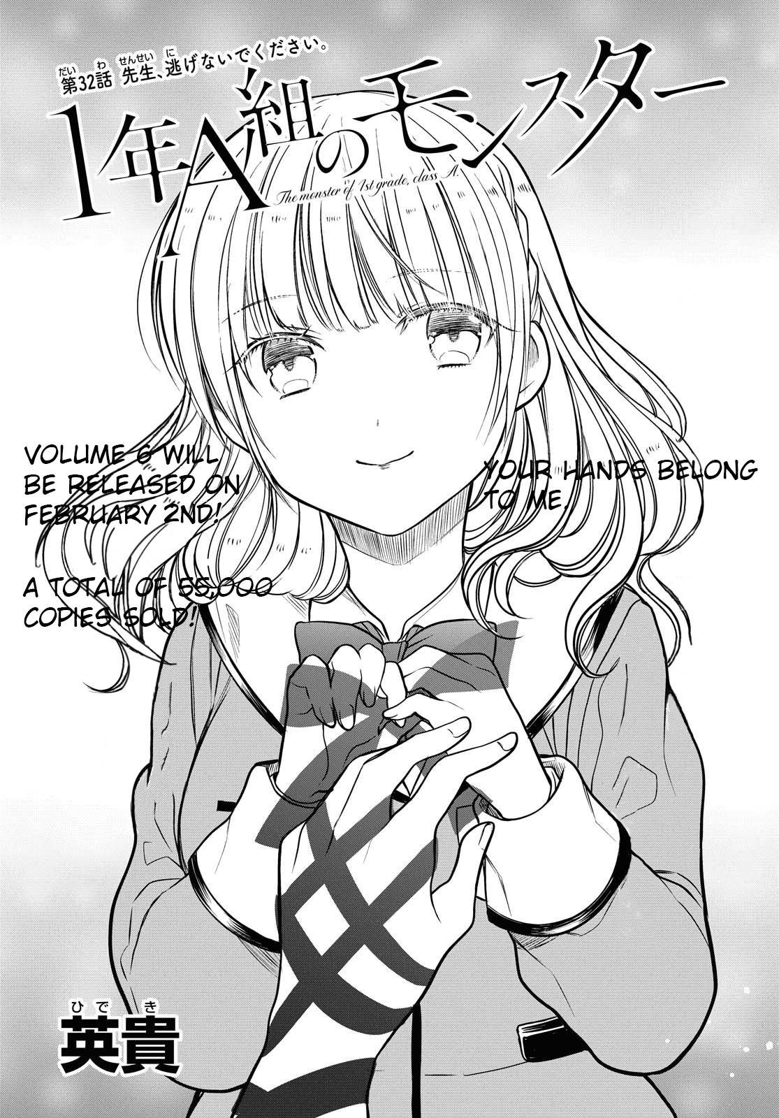 Page 3 of Chapter 32.1