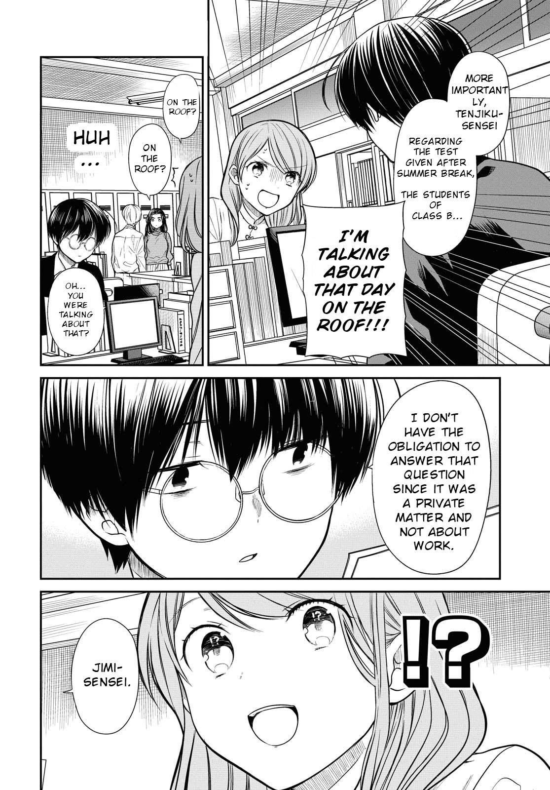 Page 12 of Chapter 33