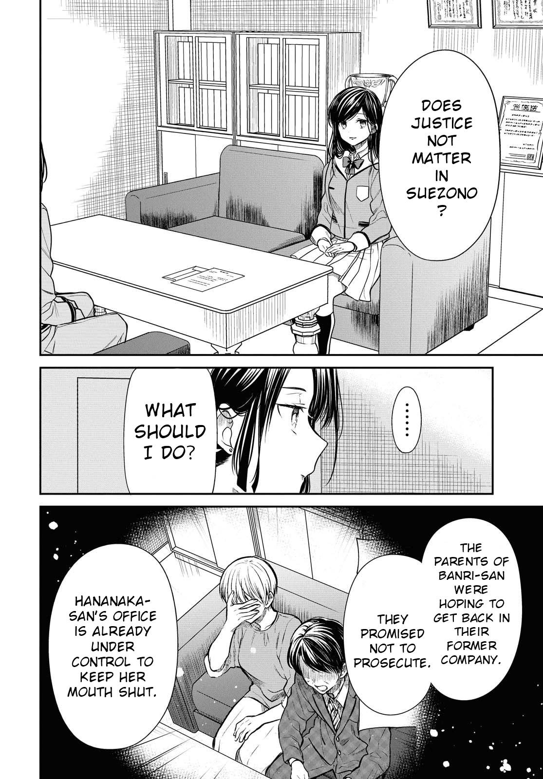 Page 18 of Chapter 33