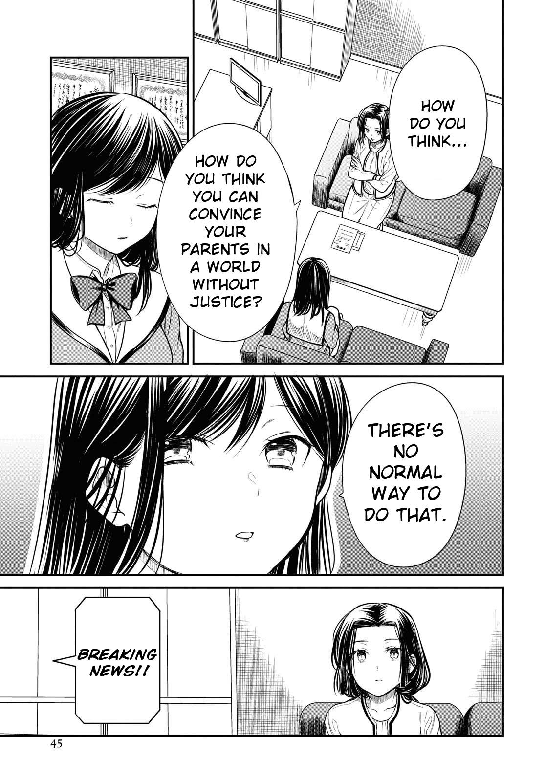 Page 19 of Chapter 33