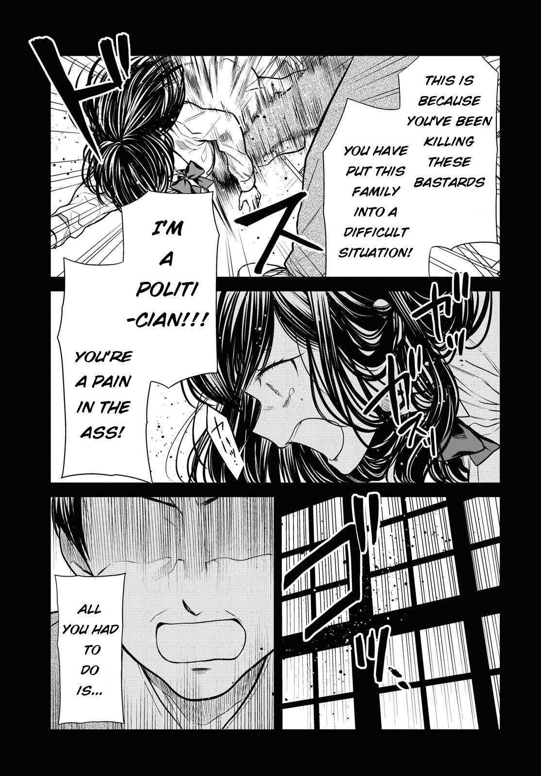 Page 25 of Chapter 33