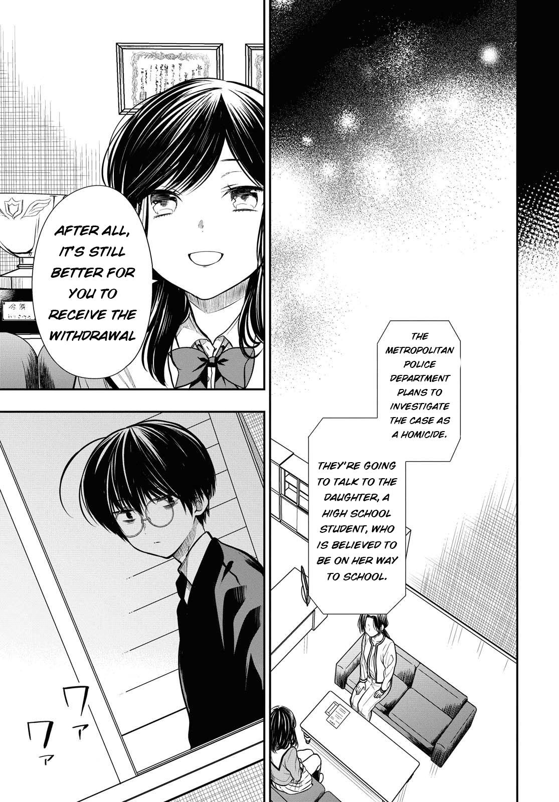 Page 33 of Chapter 33