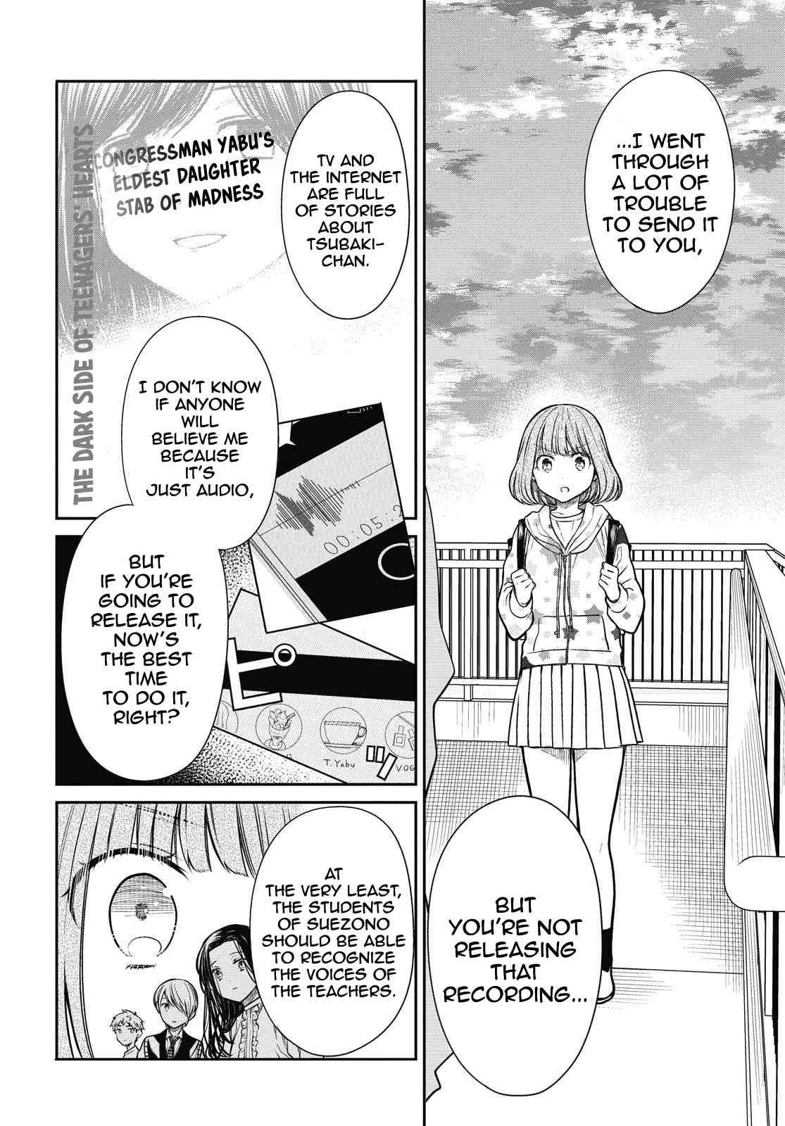 Page 3 of Chapter 34.2