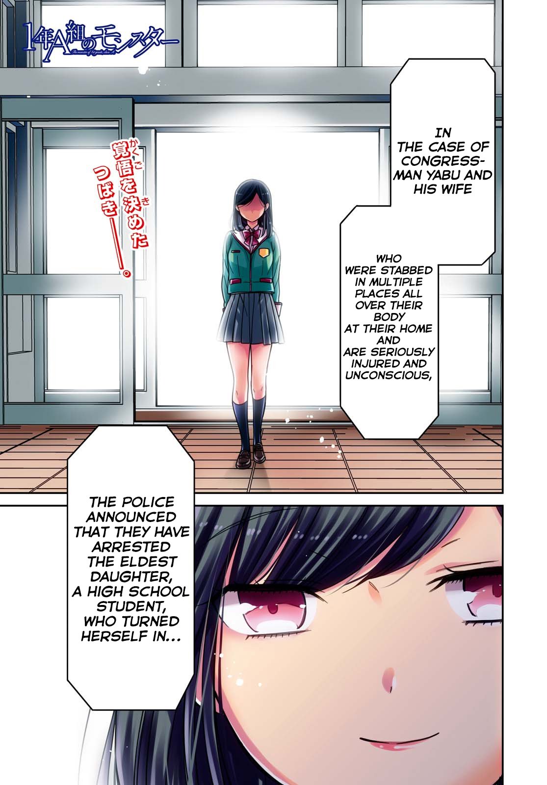 Page 2 of Chapter 34