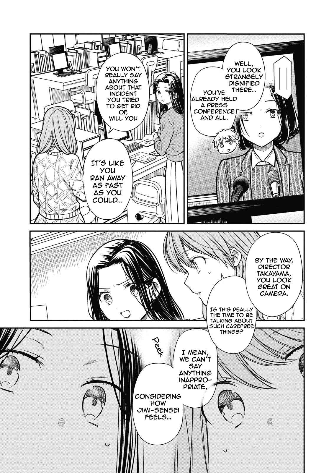 Page 7 of Chapter 34