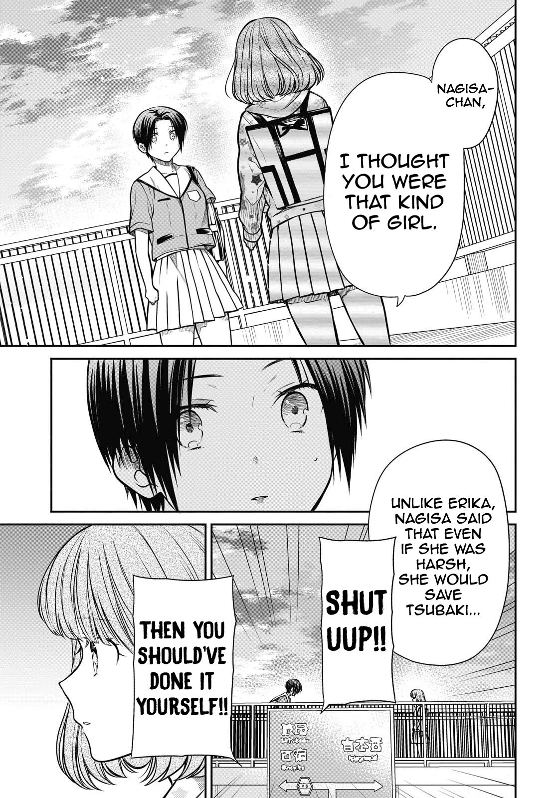 Page 21 of Chapter 34