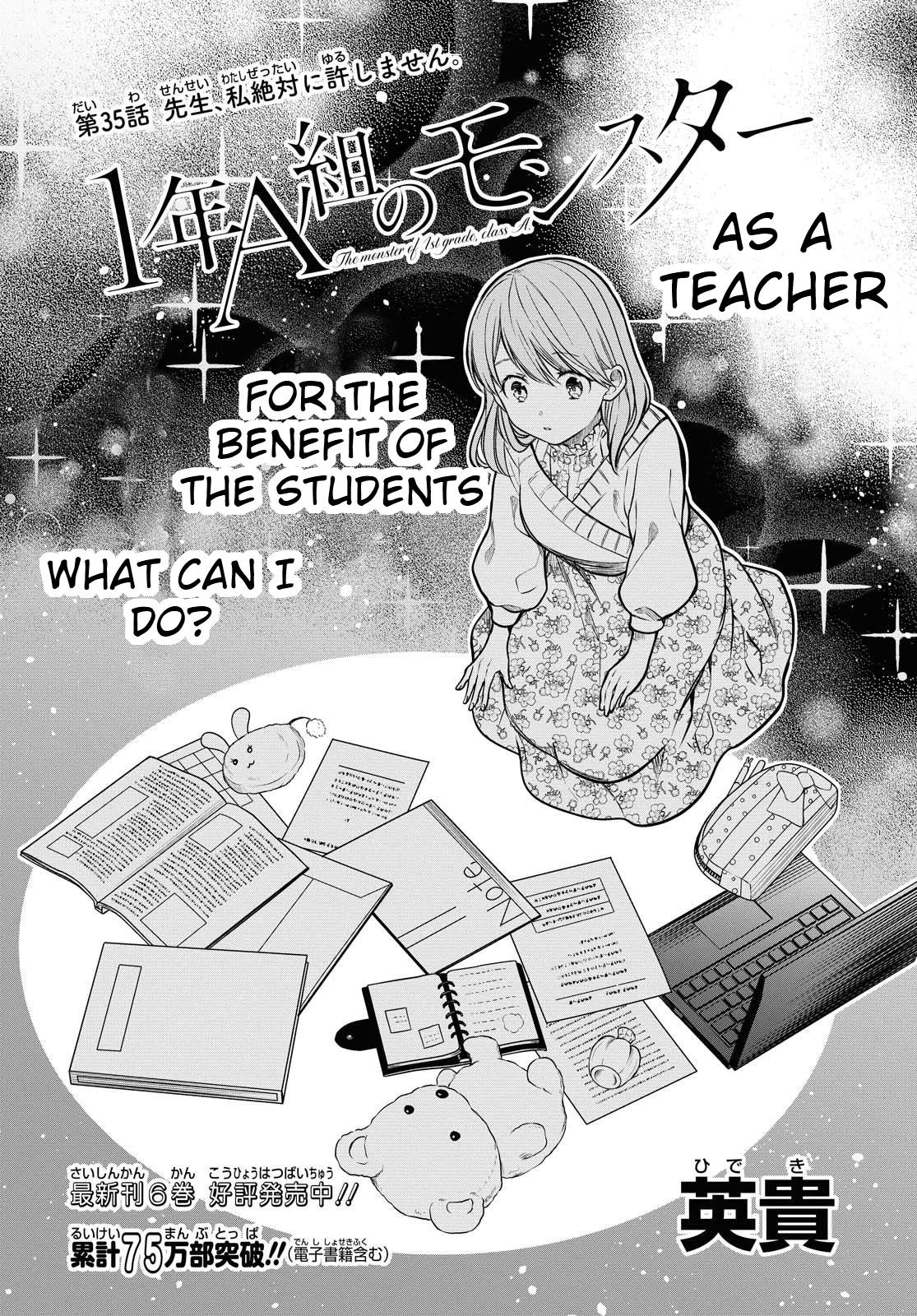 Page 3 of Chapter 35.1