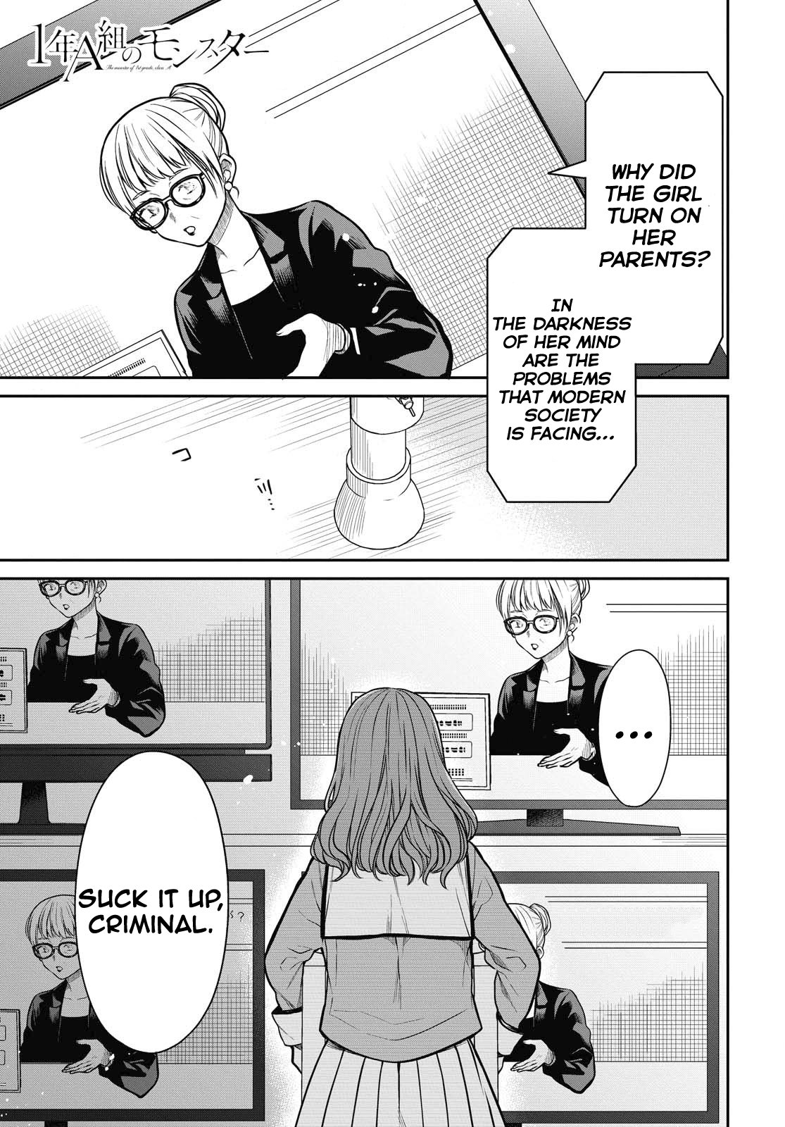 Page 2 of Chapter 35
