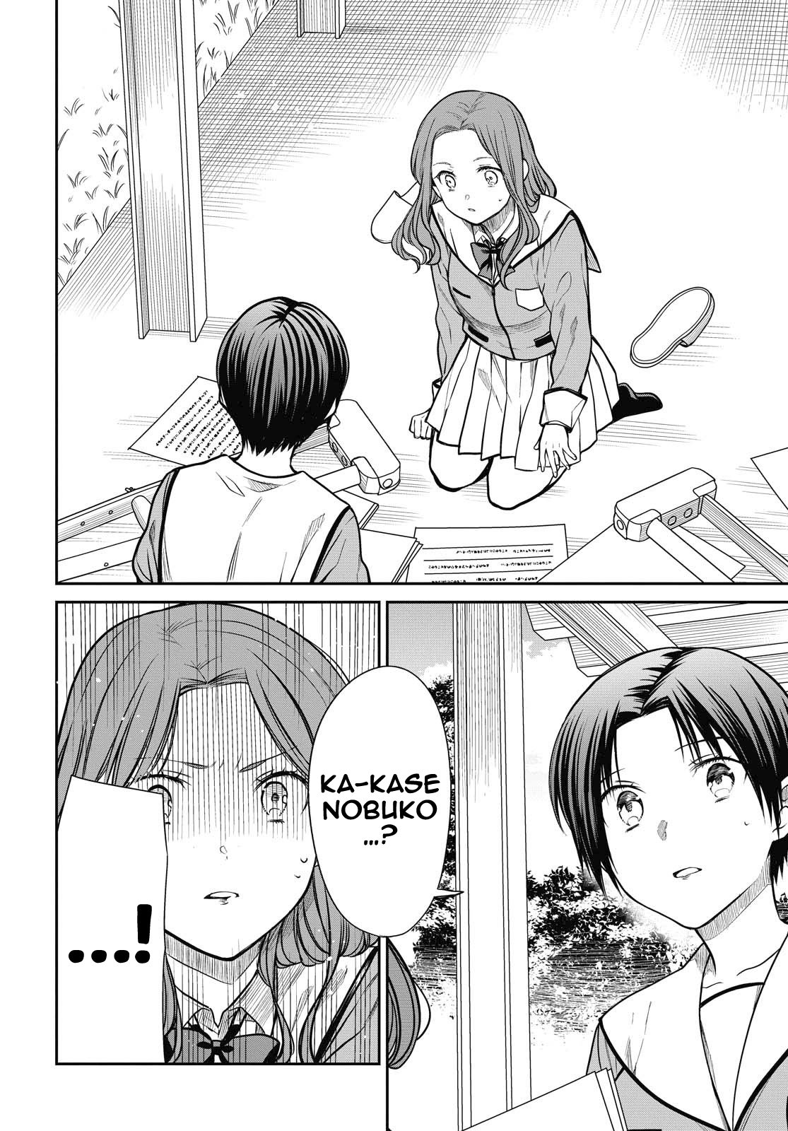 Page 7 of Chapter 35