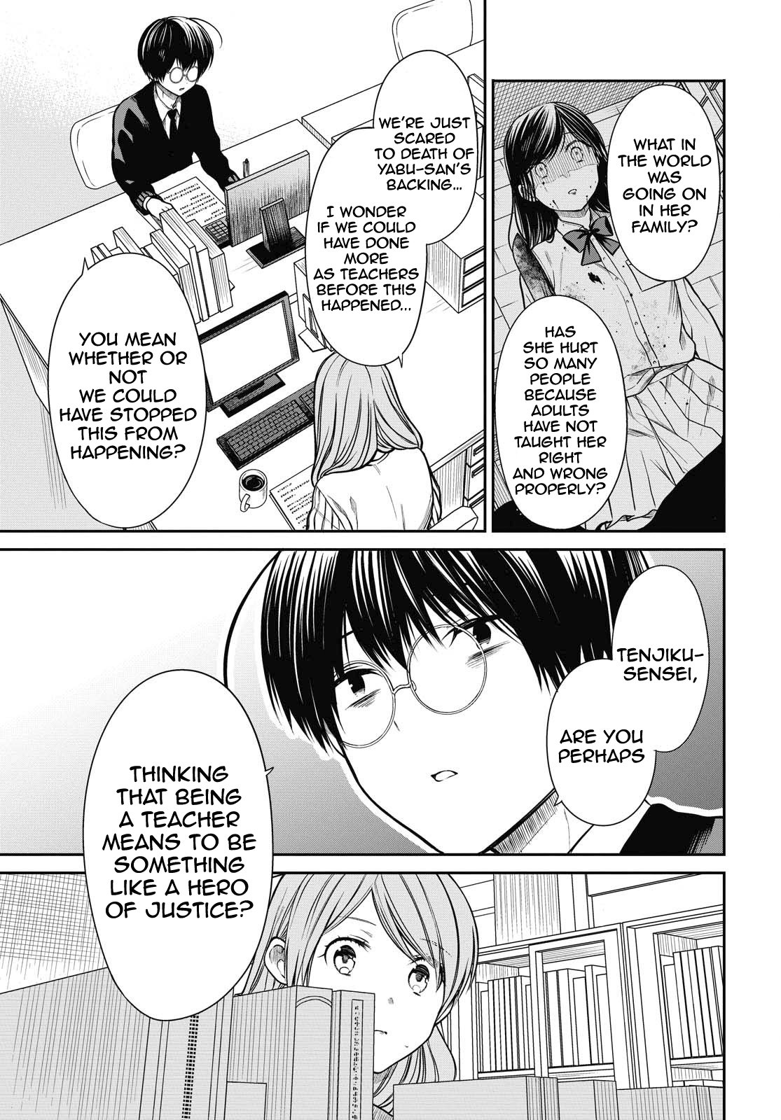 Page 12 of Chapter 35