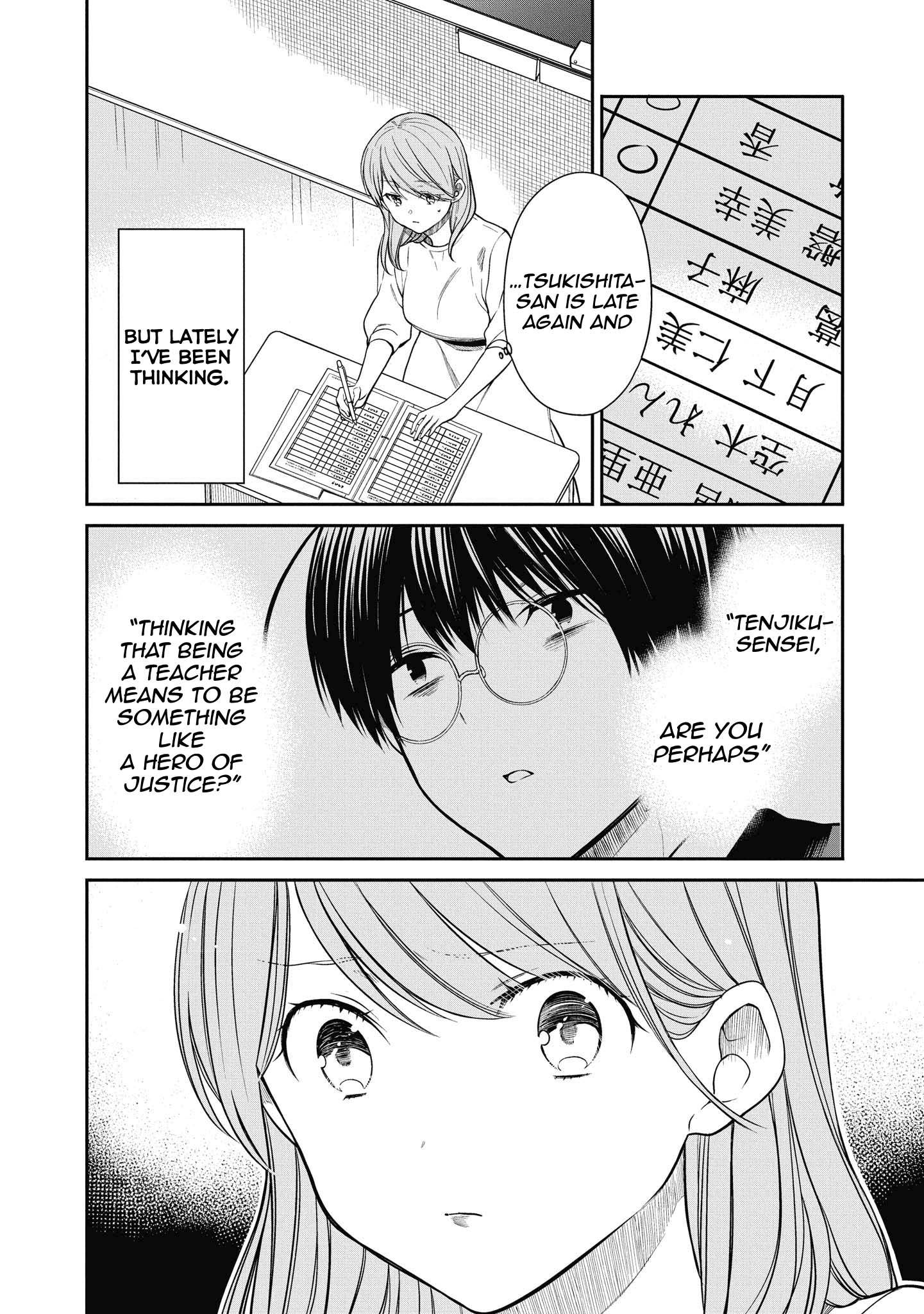 Page 7 of Chapter 37