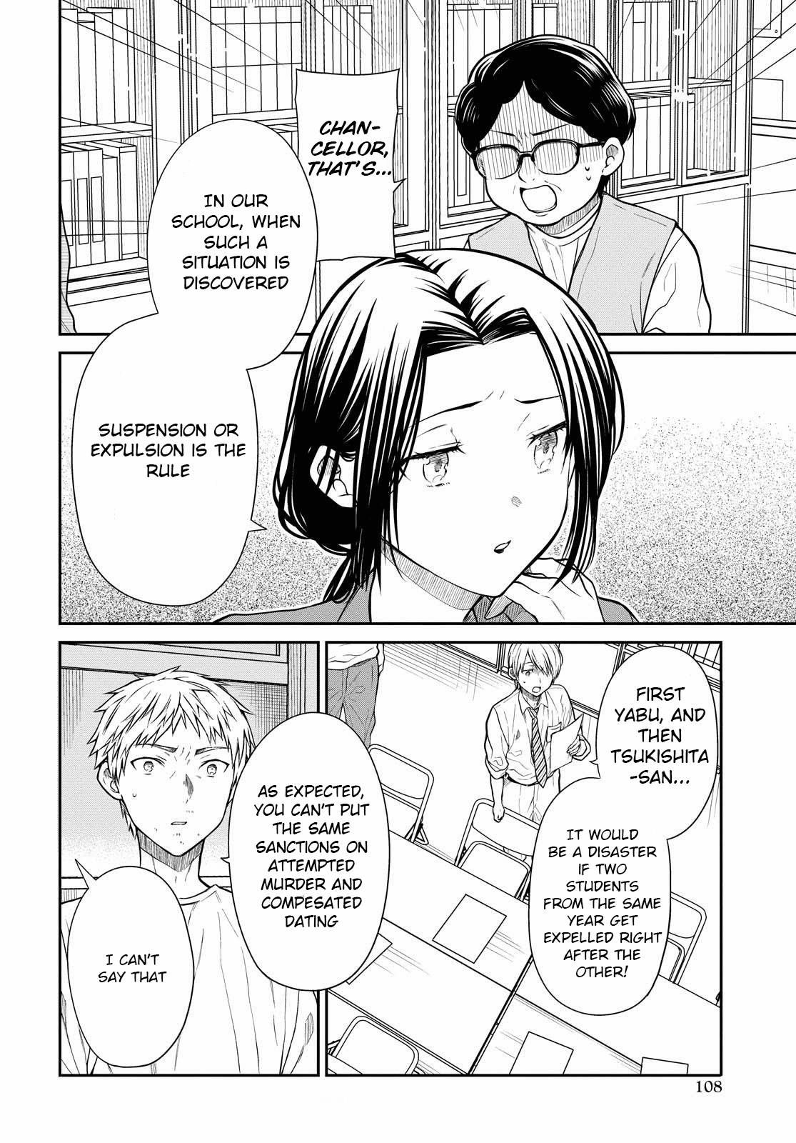 Page 13 of Chapter 38