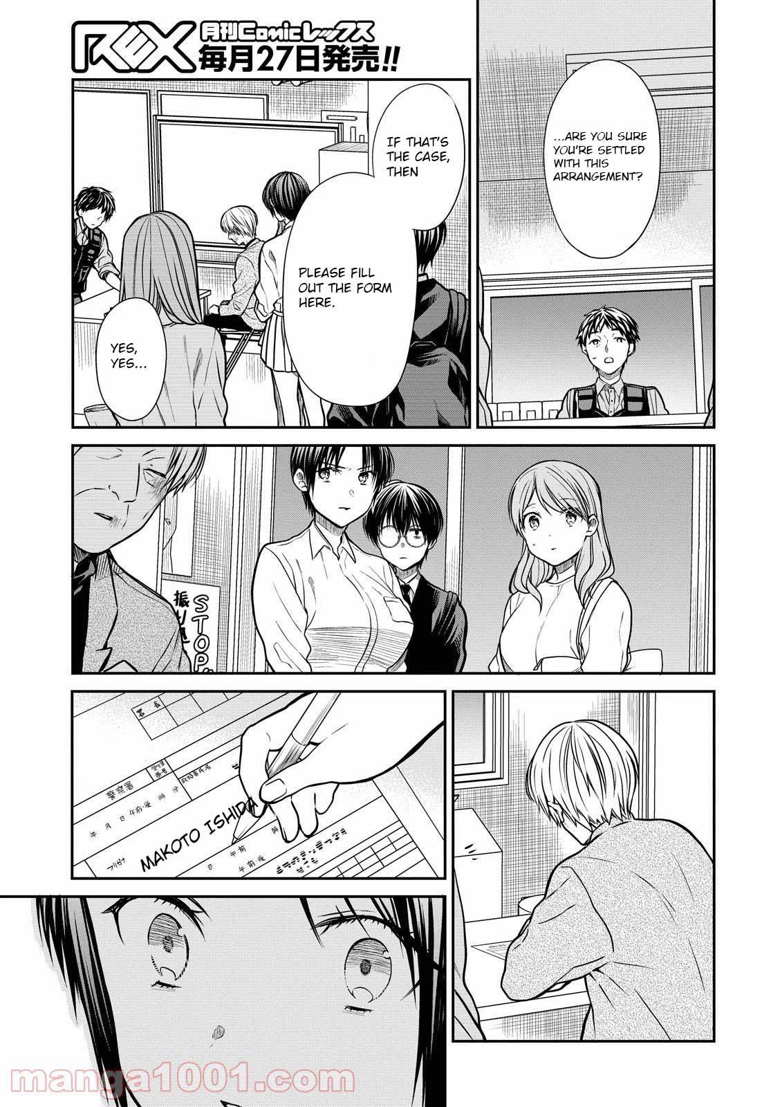 Page 8 of Chapter 39