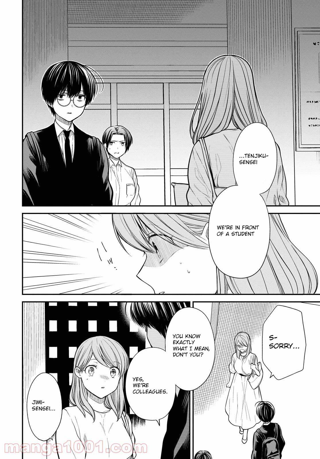 Page 25 of Chapter 39