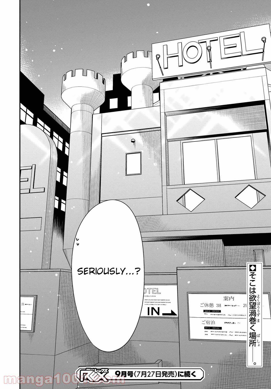 Page 31 of Chapter 39