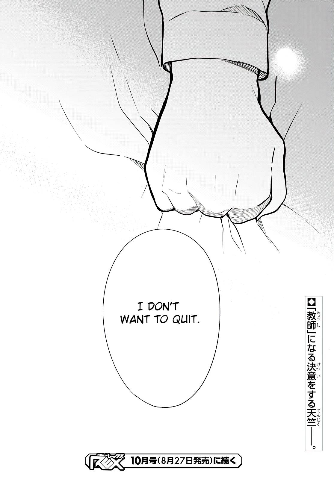 Page 25 of Chapter 40