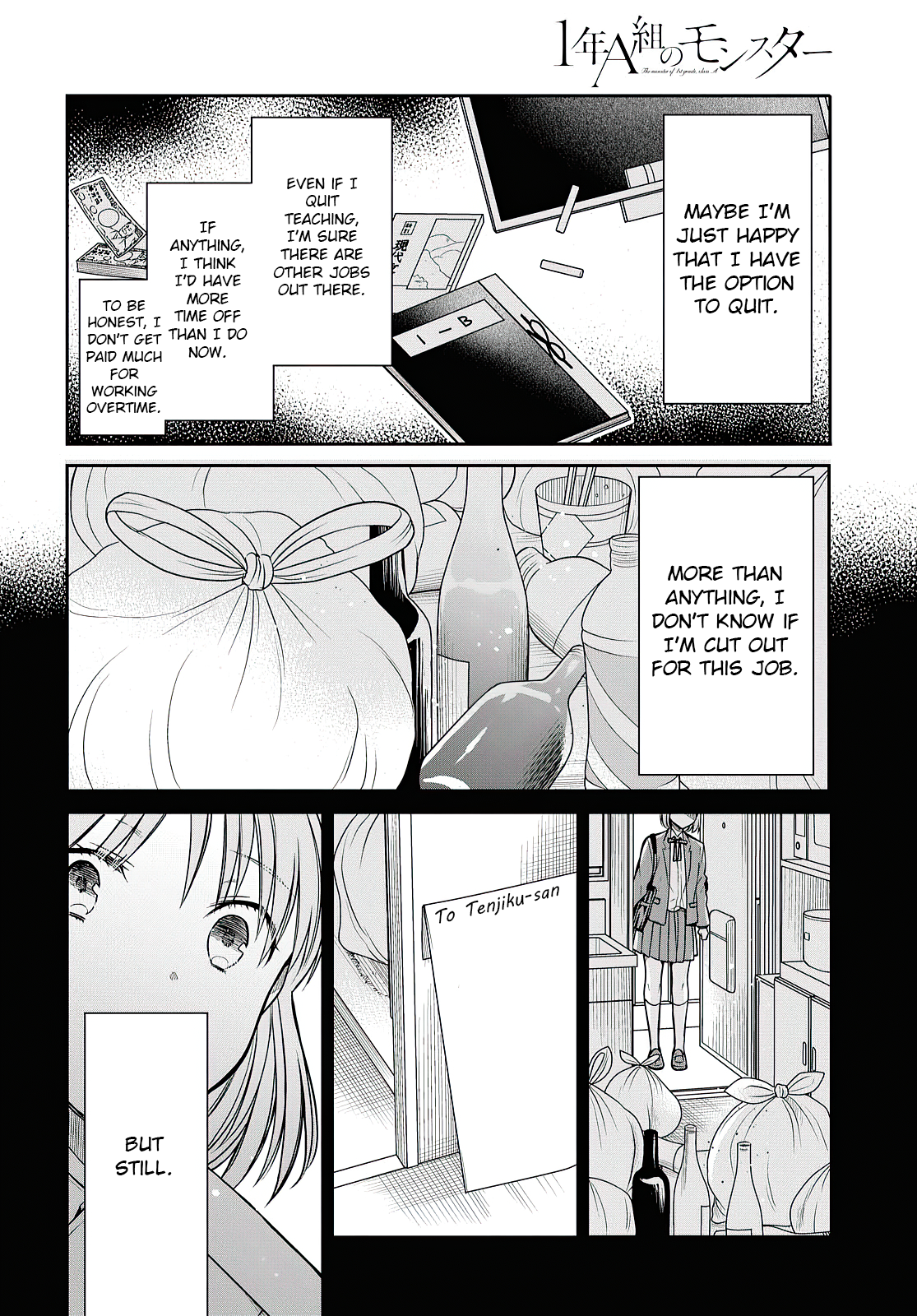Page 7 of Chapter 41