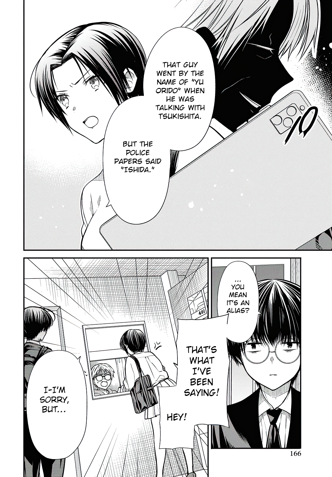 Page 12 of Chapter 41